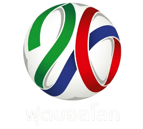 วิเคราะห์บอลรอบแบ่งกลุ่มฟุตบอลโลก 2026